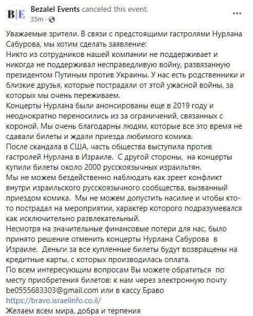 В мире массово отменяют концерты российских звезд: никаких Лепсов