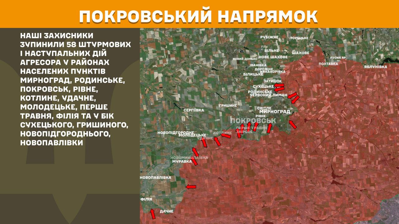 ЗСУ уразили сім важливих об'єктів ворога, кількість атак зросла: яка ситуація на фронті