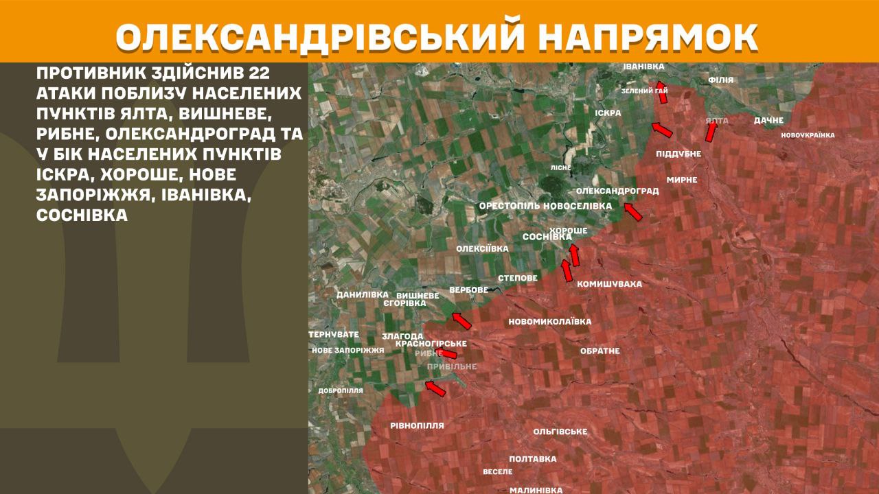 Генштаб оновив карти боїв на ранок: де найбільш гаряче