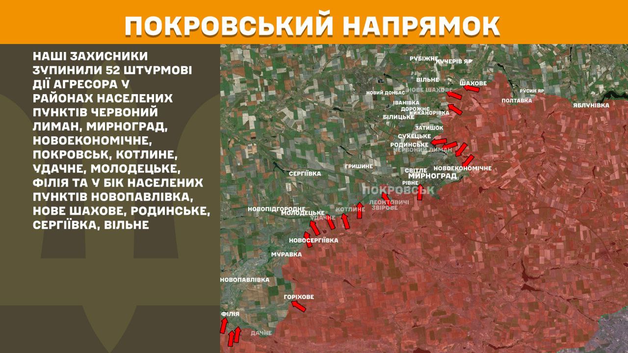 Генштаб оновив карти боїв на ранок: де найбільш гаряче