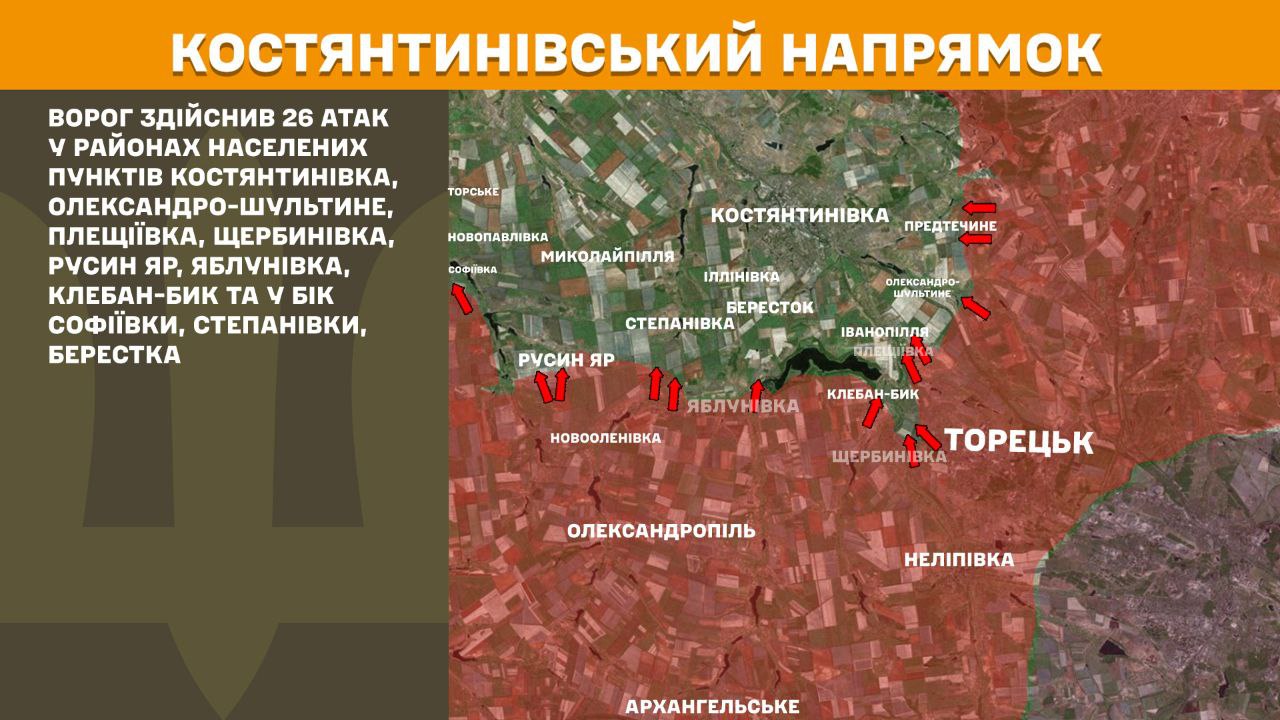 Генштаб оновив карти боїв на ранок: де найбільш гаряче