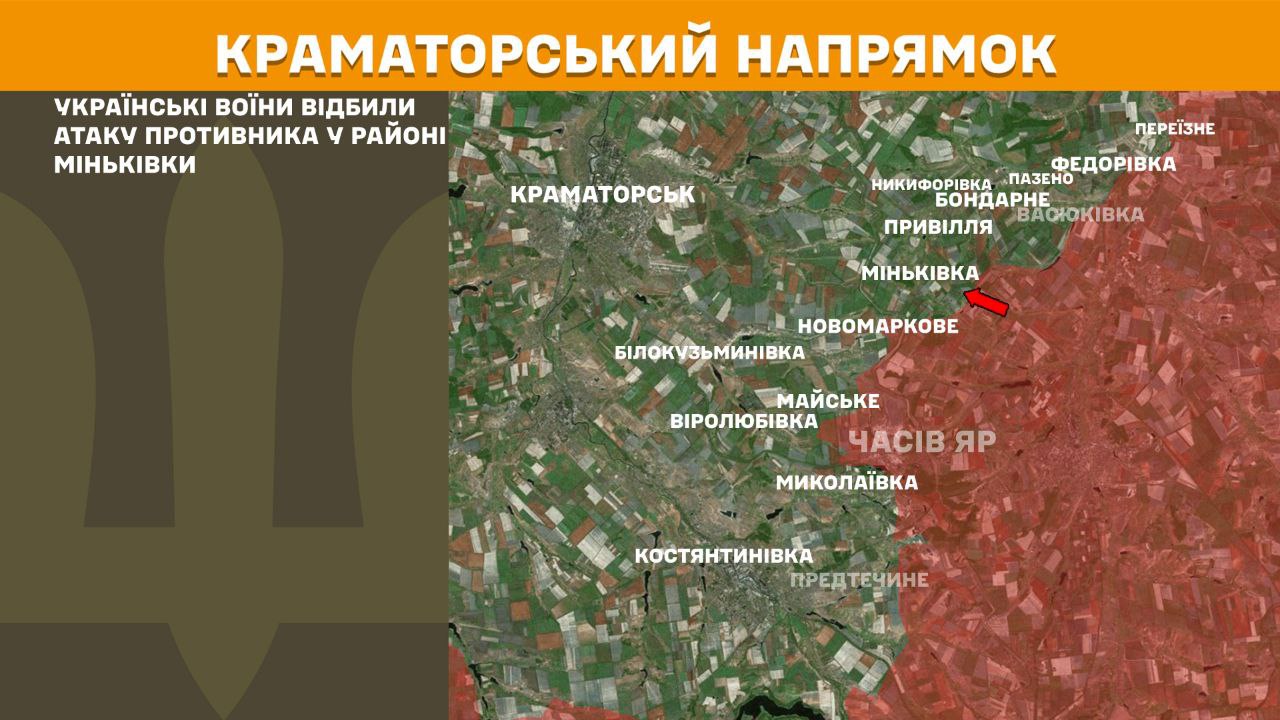 Генштаб оновив карти боїв на ранок: де найбільш гаряче