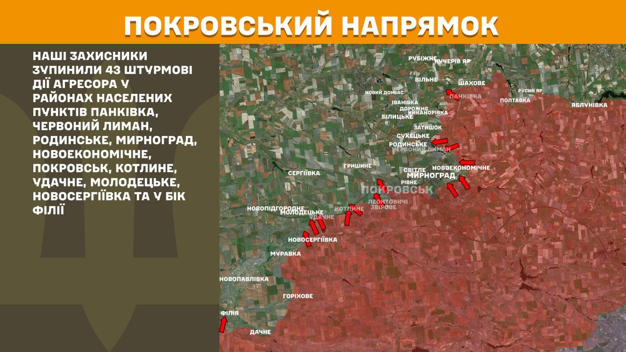 Найзапекліші бої - на двох напрямках: Генштаб показав оновлені карти фронту