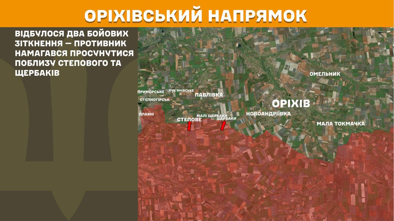 Найзапекліші бої - на двох напрямках: Генштаб показав оновлені карти фронту