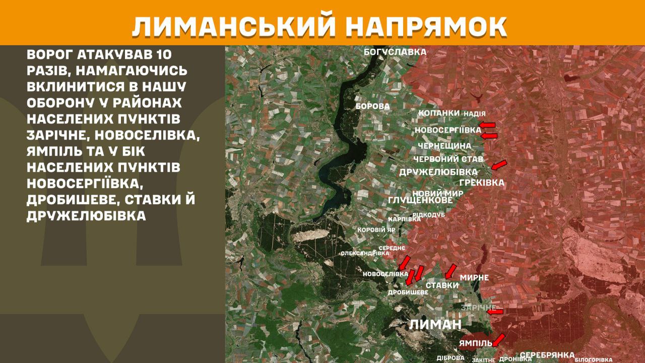 Самое горячее направление - Покровское: Генштаб показал карты боев за сутки