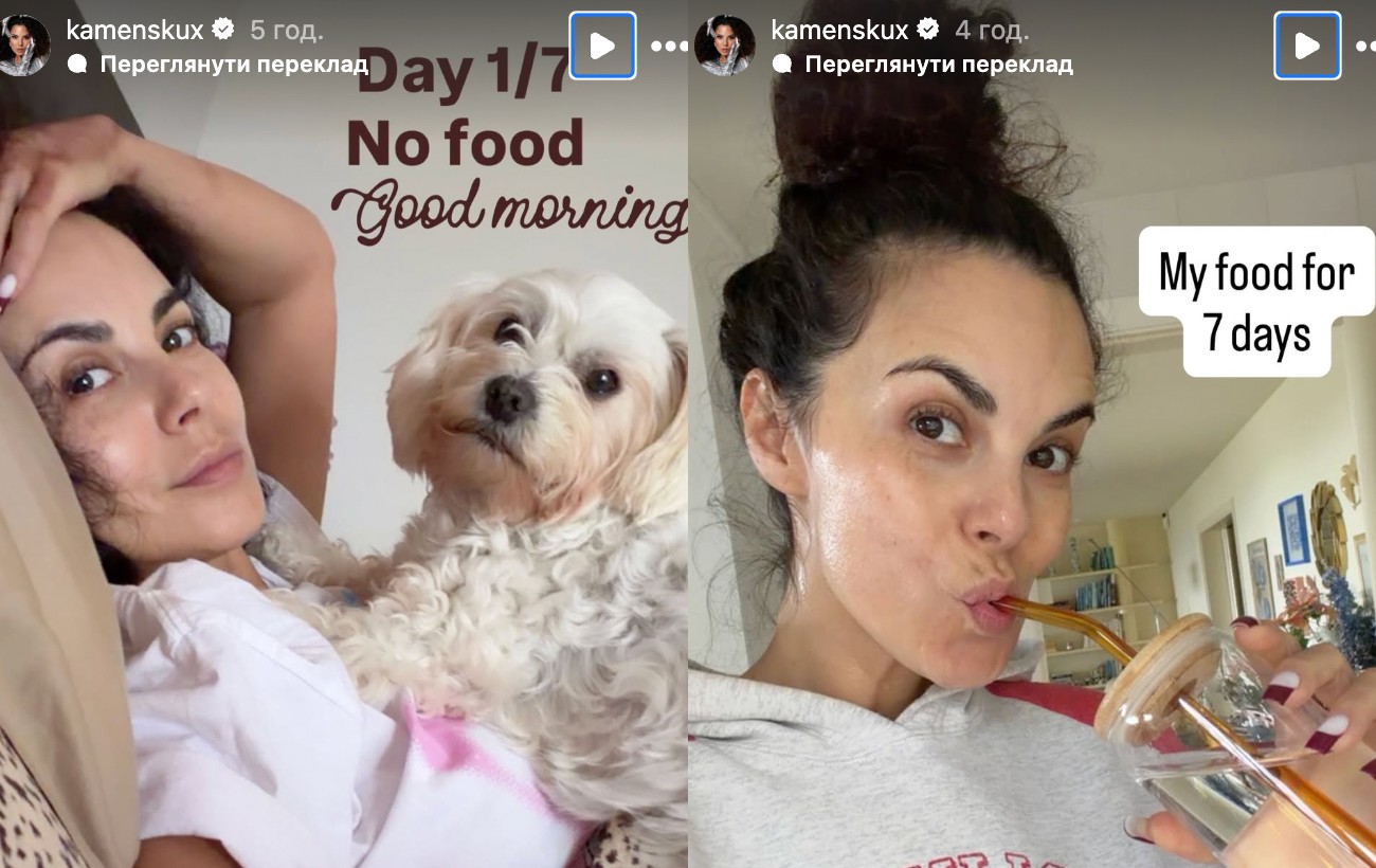 Каменських розсекретила свою вагу після новорічних свят (фото)