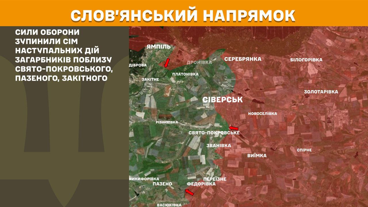 Уразили ППО та дві важливі цілі РФ: Генштаб розповів про ситуацію на фронті