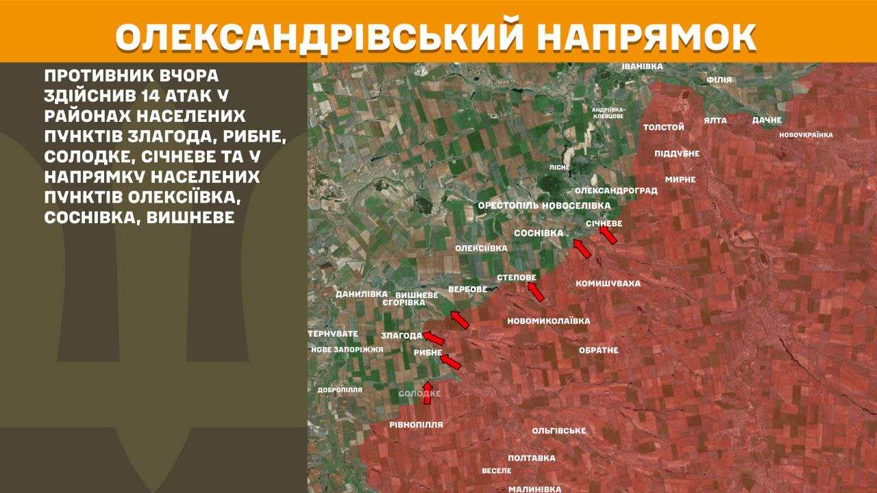 РФ штурмує Покровськ та Гуляйполе: Генштаб оновив карти боїв