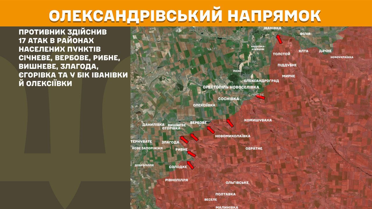 На фронте за сутки - более 200 вражеских атак: Генштаб обновил карты боев