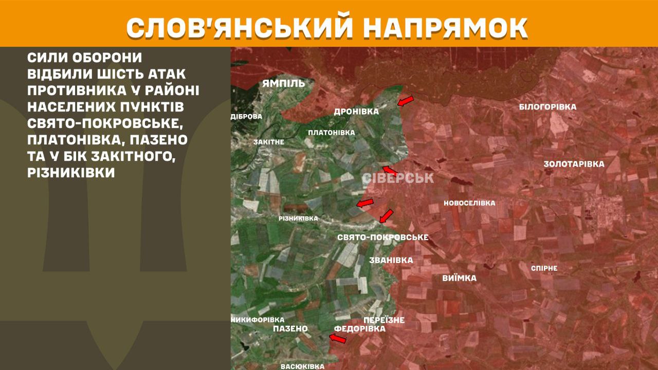 Гуляйпольское направление стало самым тяжелым на фронте: Генштаб обновил карты боев