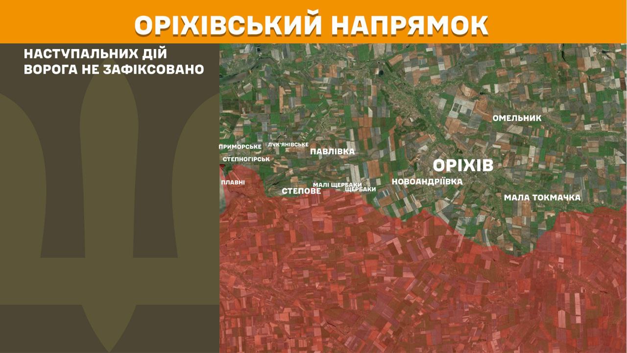 Россияне бьют из РСЗО и давят под Покровском: Генштаб обновил данные с фронта (карты)