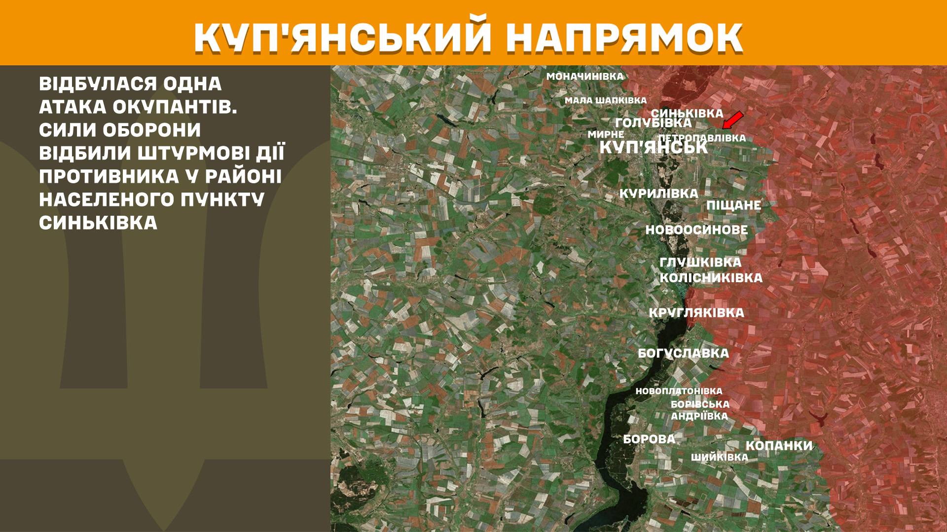 Росія посилила штурми, понад 220 боїв за добу: Генштаб показав карти