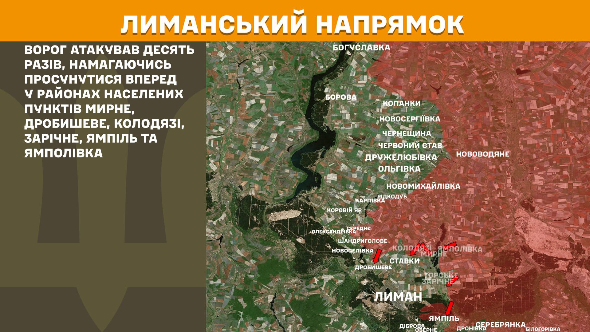 Росія посилила штурми, понад 220 боїв за добу: Генштаб показав карти