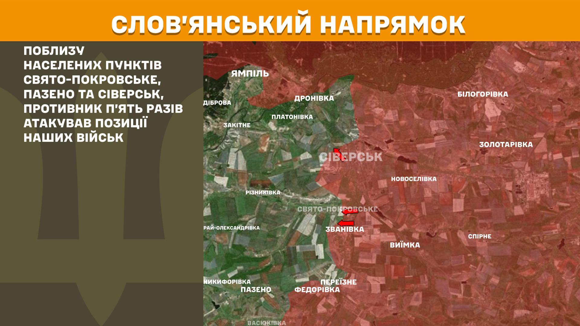 Росія посилила штурми, понад 220 боїв за добу: Генштаб показав карти