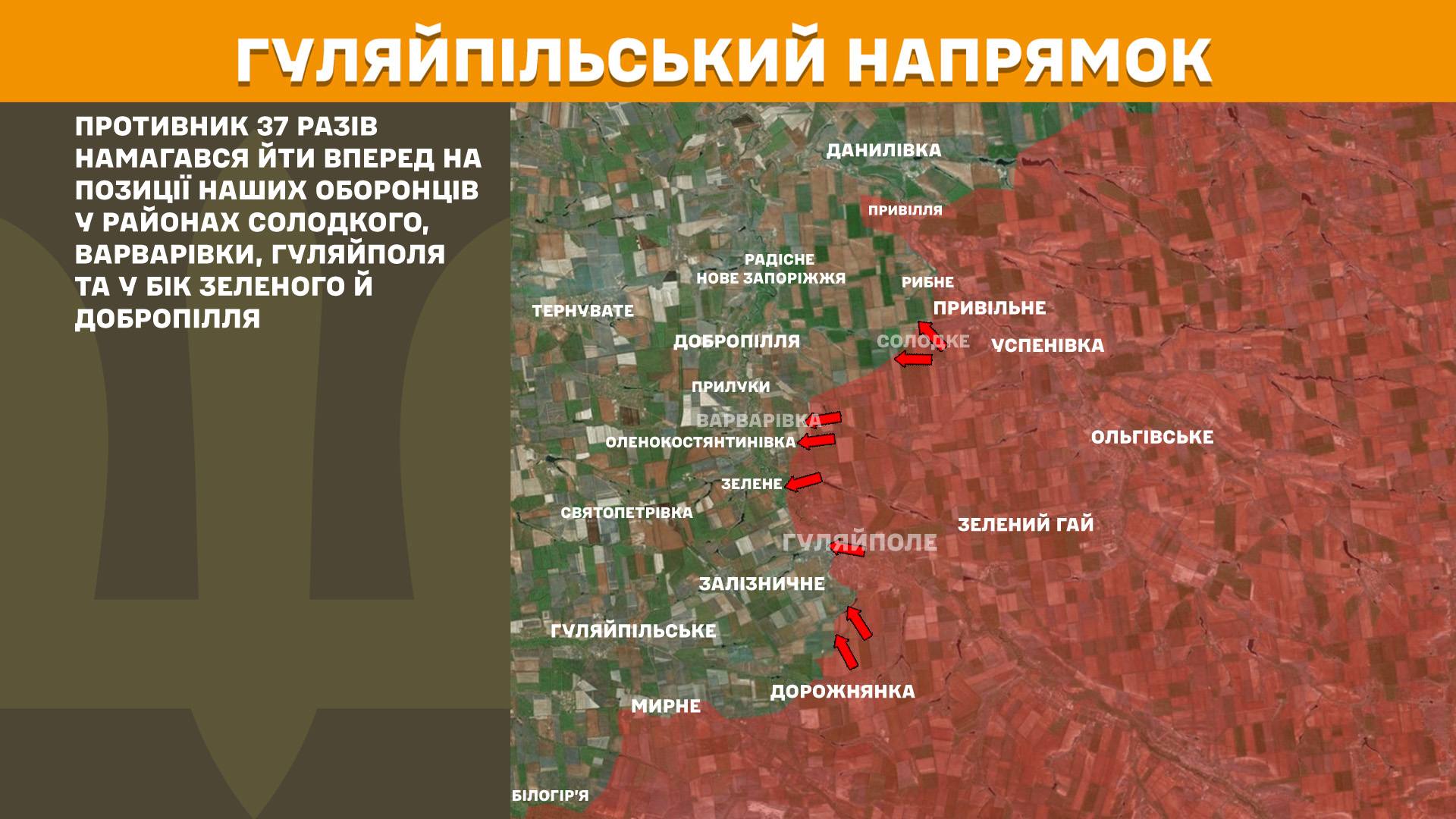 Росія посилила штурми, понад 220 боїв за добу: Генштаб показав карти