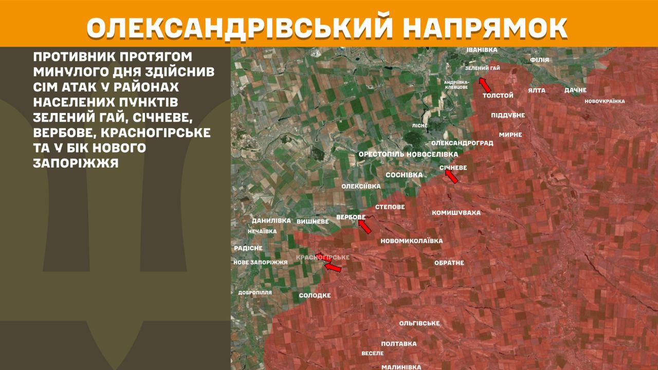 Найзапекліші бої - на двох напрямках: Генштаб показав оновлені карти фронту