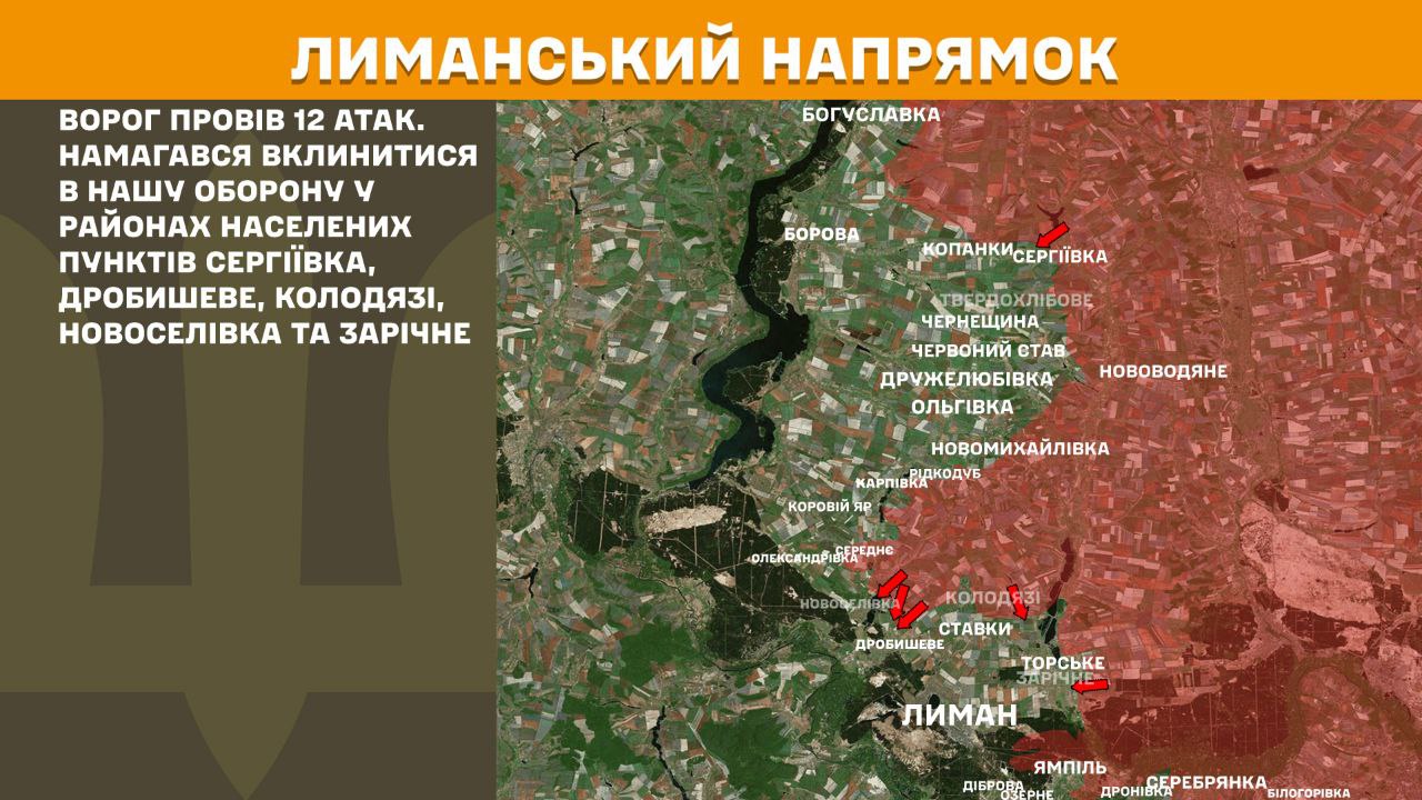 Найзапекліші бої - на двох напрямках: Генштаб показав оновлені карти фронту