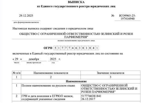 Дрони, санкції та оборонка: історія закупівель Сєяра Куршутова