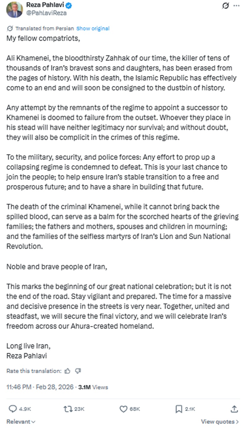 Наследный принц Ирана сделал жесткое заявление о смерти Хаменеи