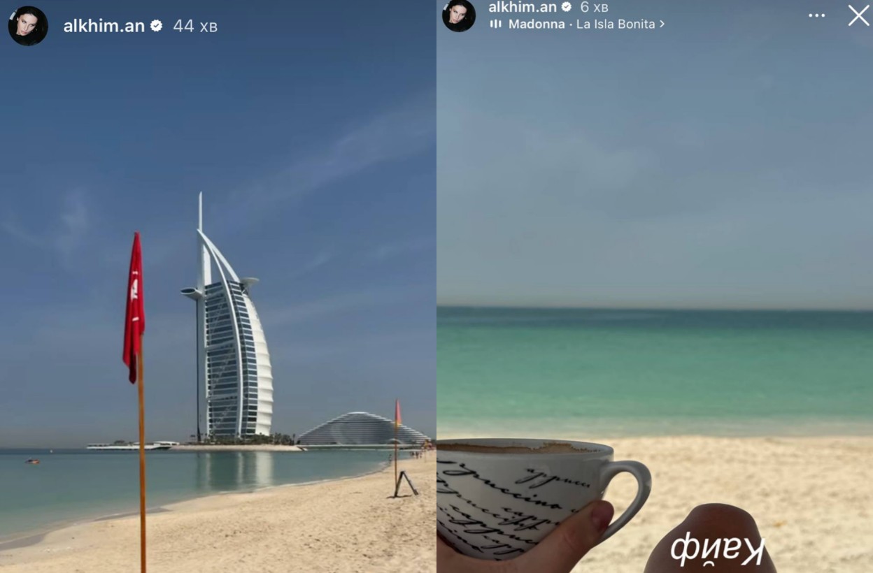 Алхім про вибухи в Дубаї: "Люди бояться, світ збожеволів"