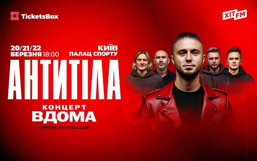 "Антитіла" здійснили мрію юного гітариста просто на сцені: зворушливе відео