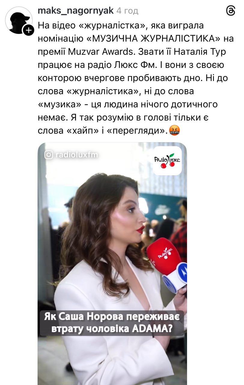 "Безтактно і жорстоко". Зіркову журналістку Наталію Тур рознесли за питання вдові ADAM