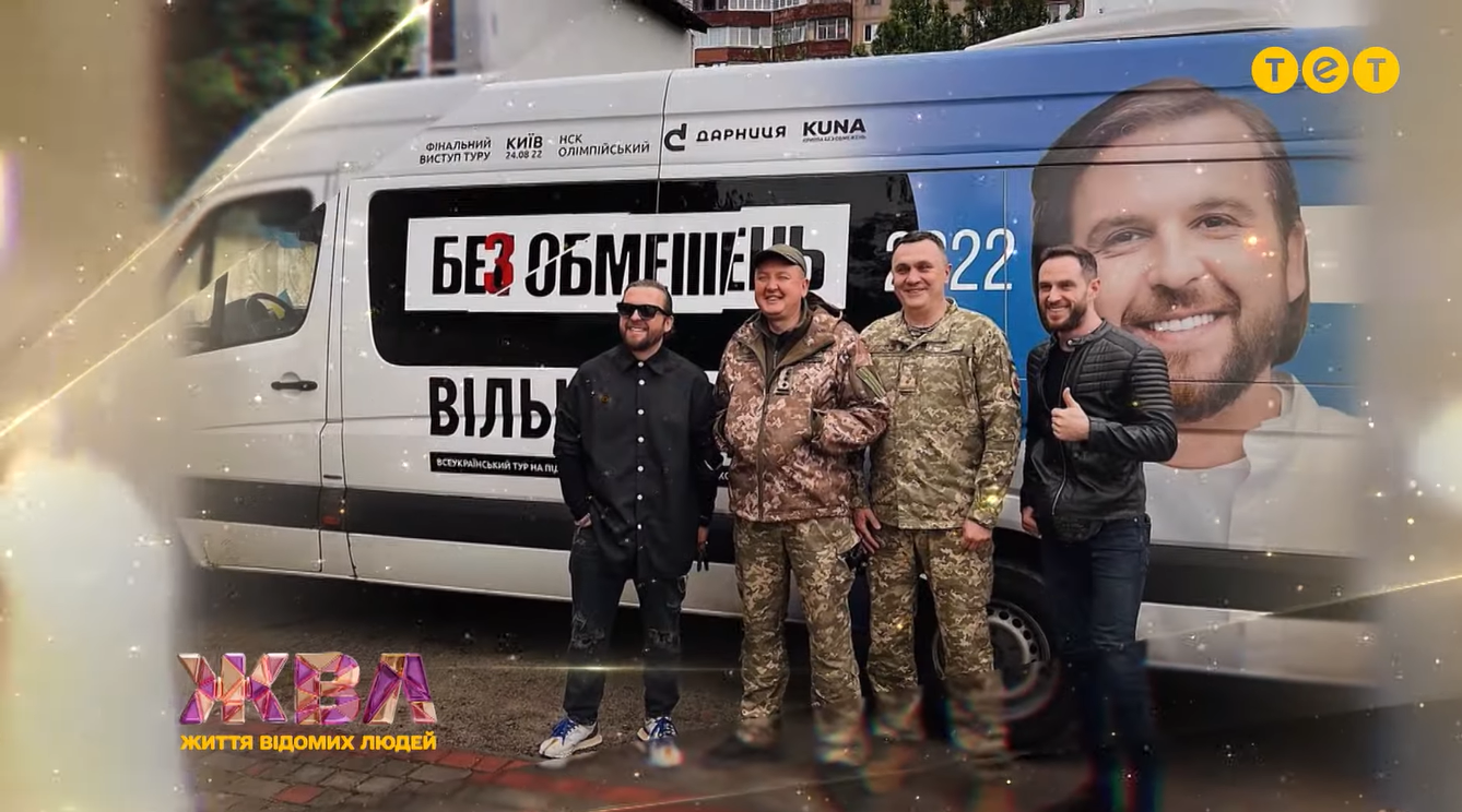 Їхав 20 годин: фронтмен "Без обмежень" Танчинець розповів, як допомагав українцям