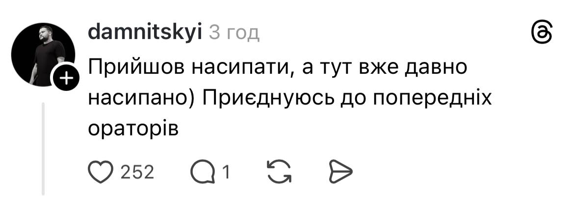 "Зніми це барахло". Джеймс Блант обурив появою в шапці з символікою РФ (фото)