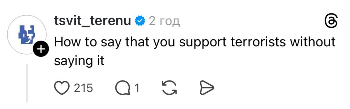 "Зніми це барахло". Джеймс Блант обурив появою в шапці з символікою РФ (фото)