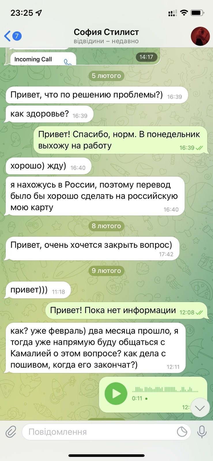 Певица Камалия ответила на обвинения стилиста в "кидалове": мы подадим иск, как только она вернется из Москвы