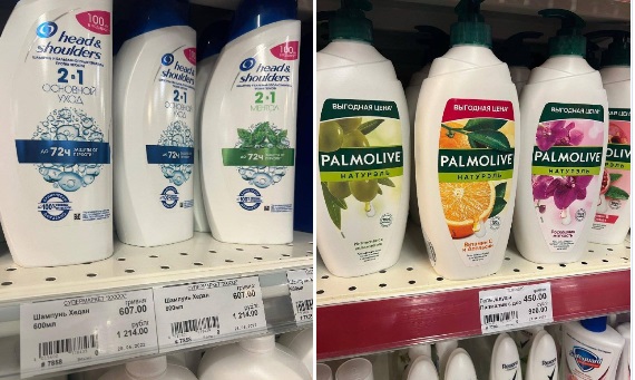 Жители оккупированного Херсона в шоке от новых цен: шампунь - 600 гривен (фото)