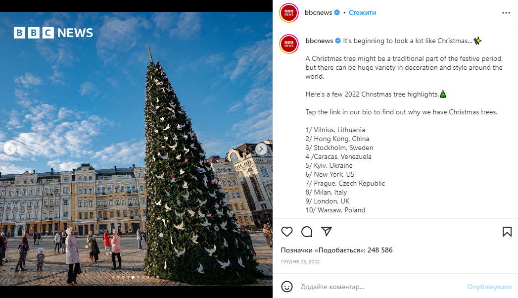 У першій п'ятірці: ялинка незламності потрапила у рейтинг найкращих у світі