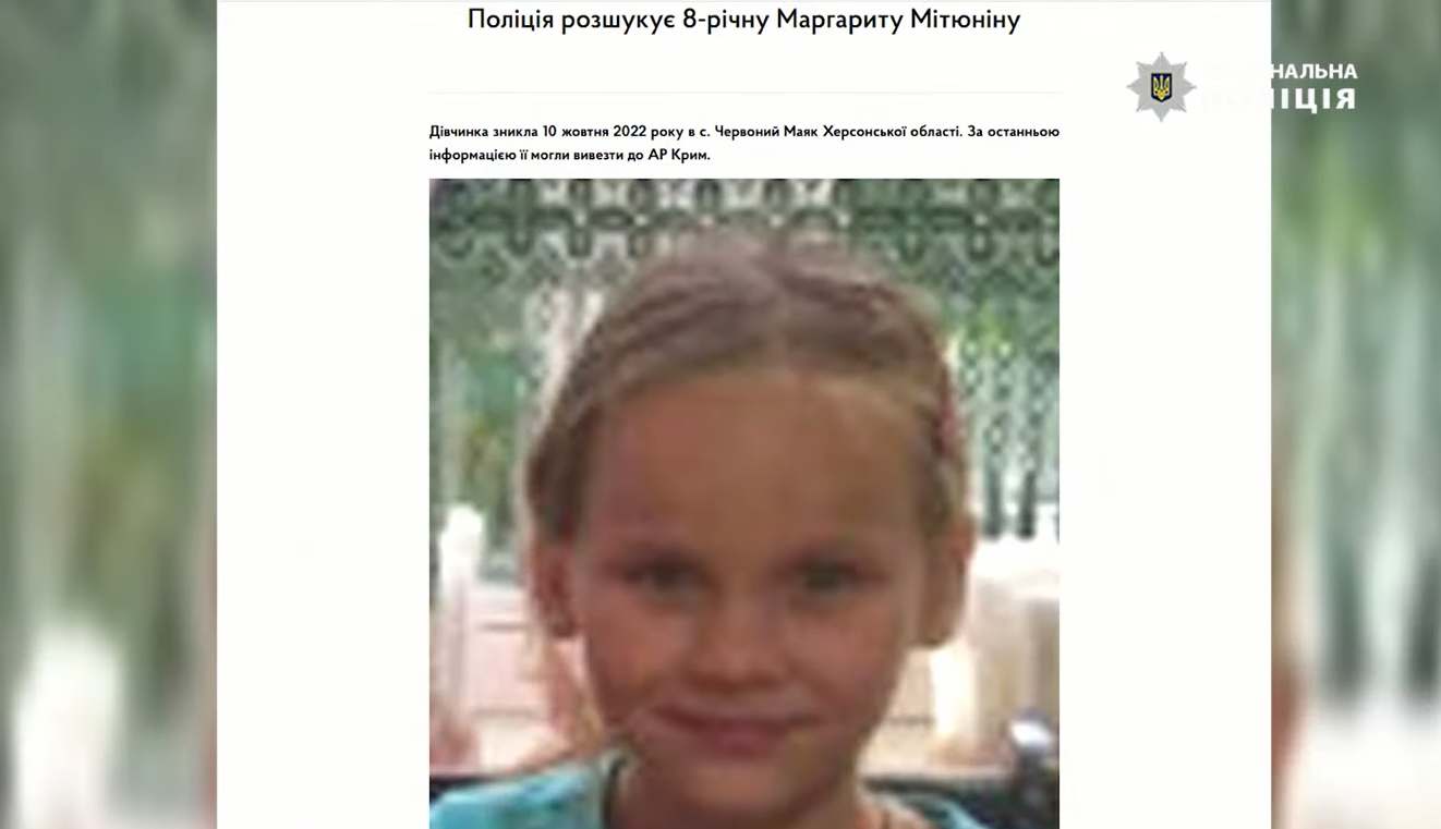 14 днів їхала до дитини: українка повернула доньку, яку незаконно вивезла фанатка РФ у Крим