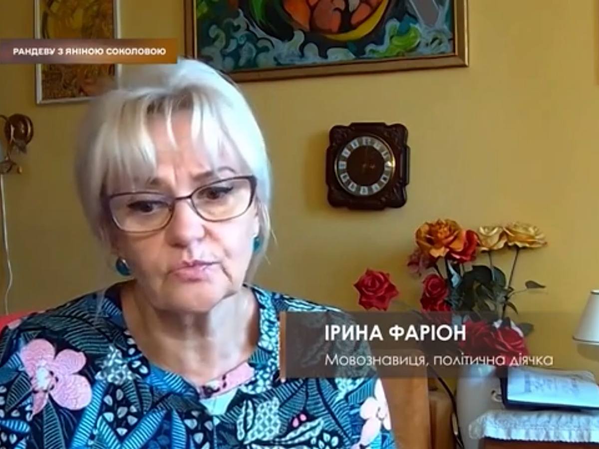 "Я вважаю вас проектом кремля": Пташка з "Азовсталі" звернулась до Ірини Фаріон
