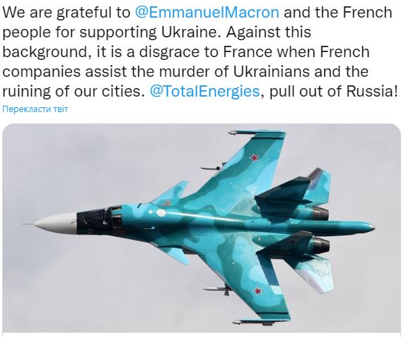 "Ганьба для Франції": Кулеба закликав Total піти з Росії