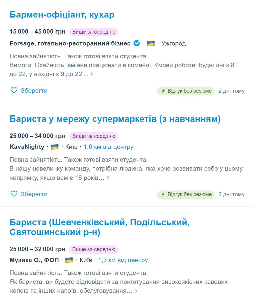 Робота без досвіду. ТОП-5 безпрограшних варіантів
