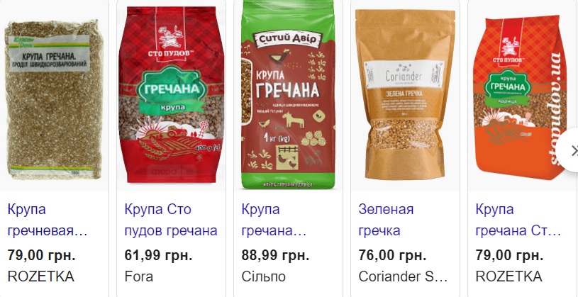 В Украине обвалится цена на гречку: эксперт рассказал когда и на сколько