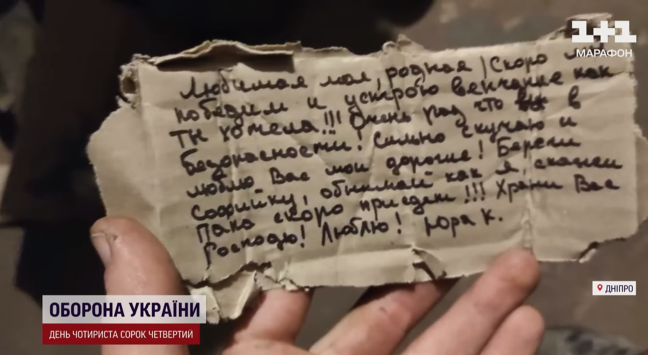 Вдруге одружився з дружиною, бо так пообіцяв на "Азовсталі". Неймовірна історія захисника Маріуполя