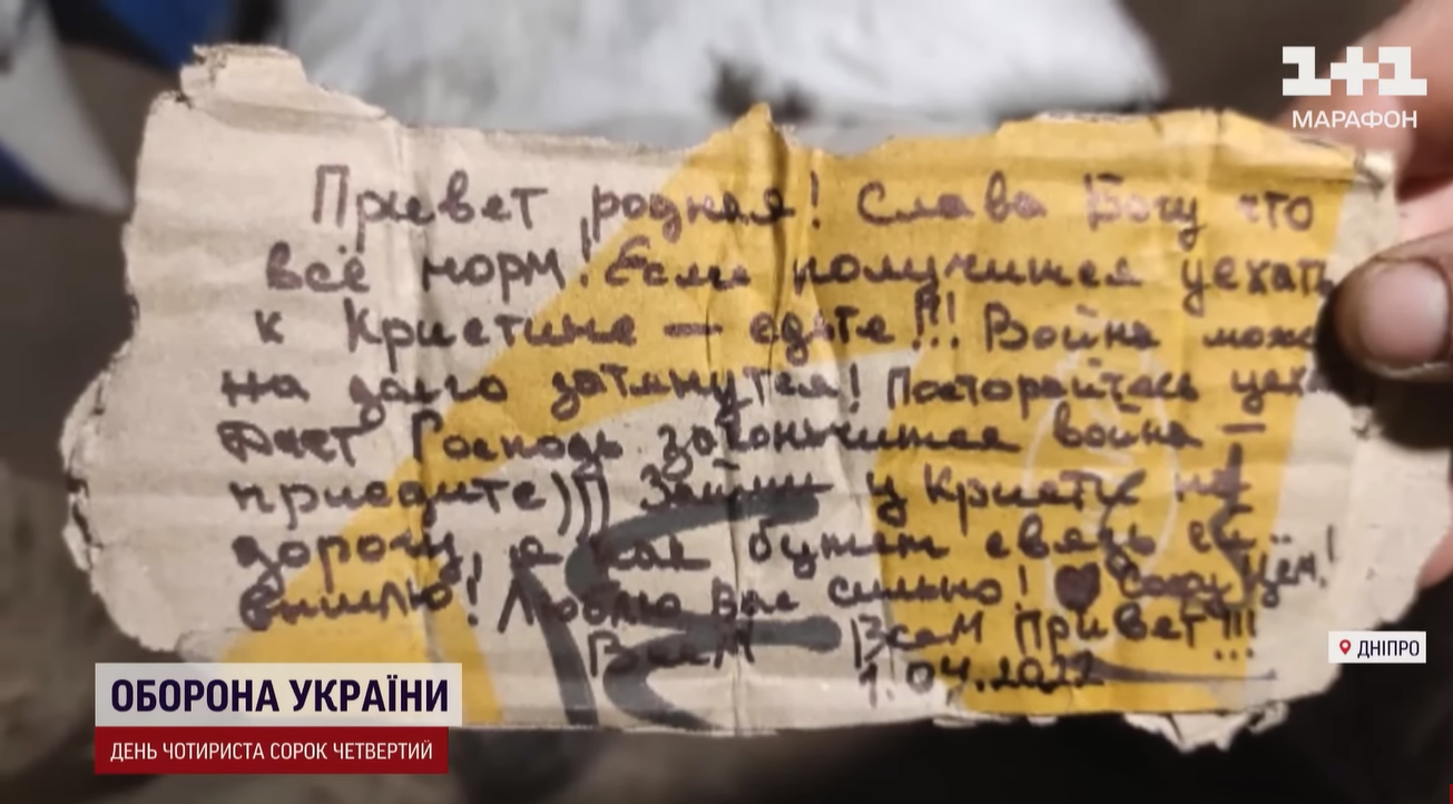 Вдруге одружився з дружиною, бо так пообіцяв на "Азовсталі". Неймовірна історія захисника Маріуполя