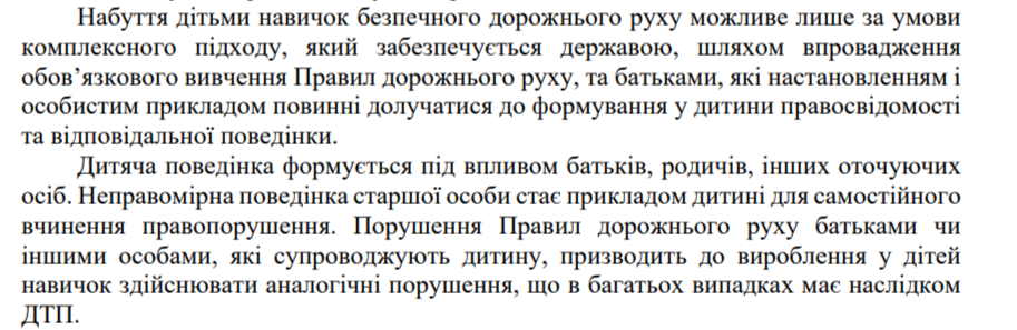 В Україні хочуть ввести штрафи для пішоходів: за що та скільки доведеться платити