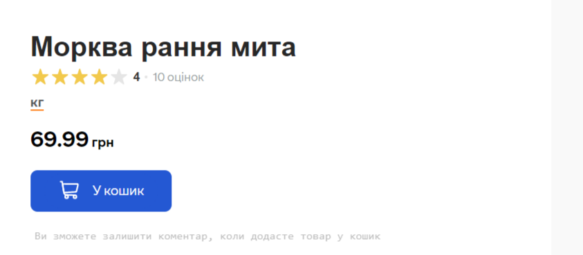 В Украине подорожал популярный овощ: цена выросла почти в три раза!