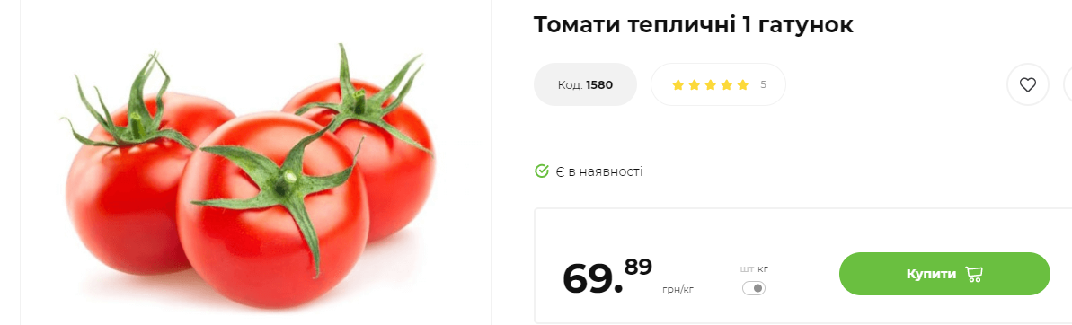 В Україні знизилась ціна на популярний салатний овоч: скільки коштує