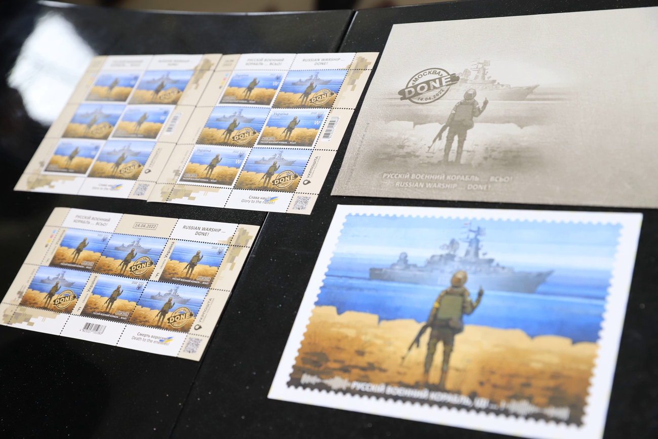 Філатов про нову марку "Укрпошти": хотілося б, щоб їх було якомога більше