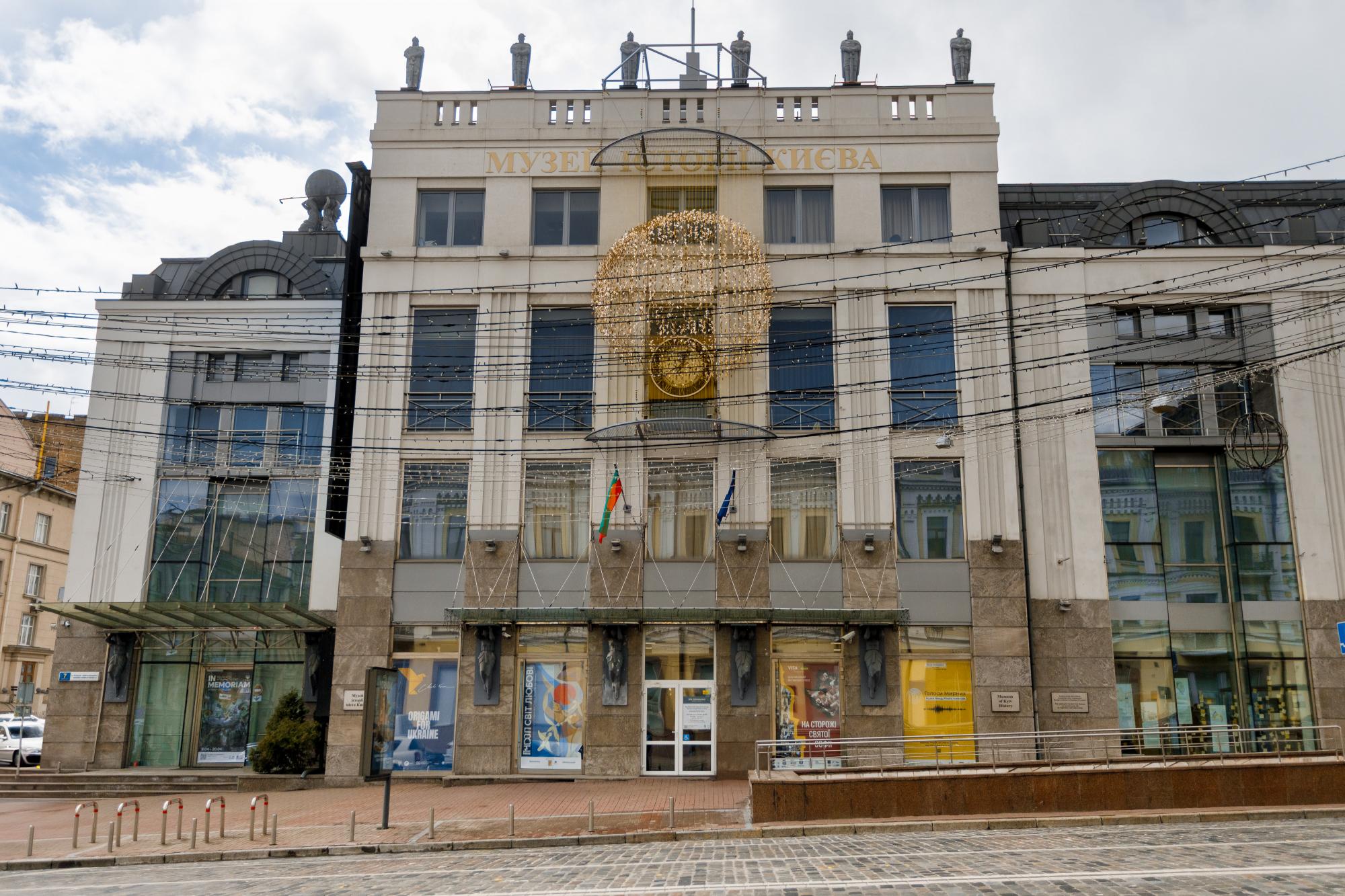 Музей історії Києва до кінця літа прикрашатиме інсталяція ORIGAMI for UKRAINE, - Матюха