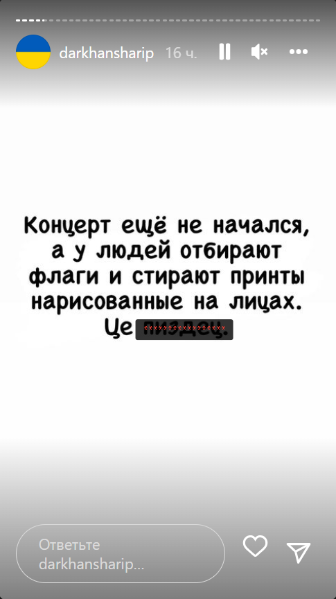 Тина Кароль и MONATIK выступили в Казахстане. Без скандала не обошлось (фото)