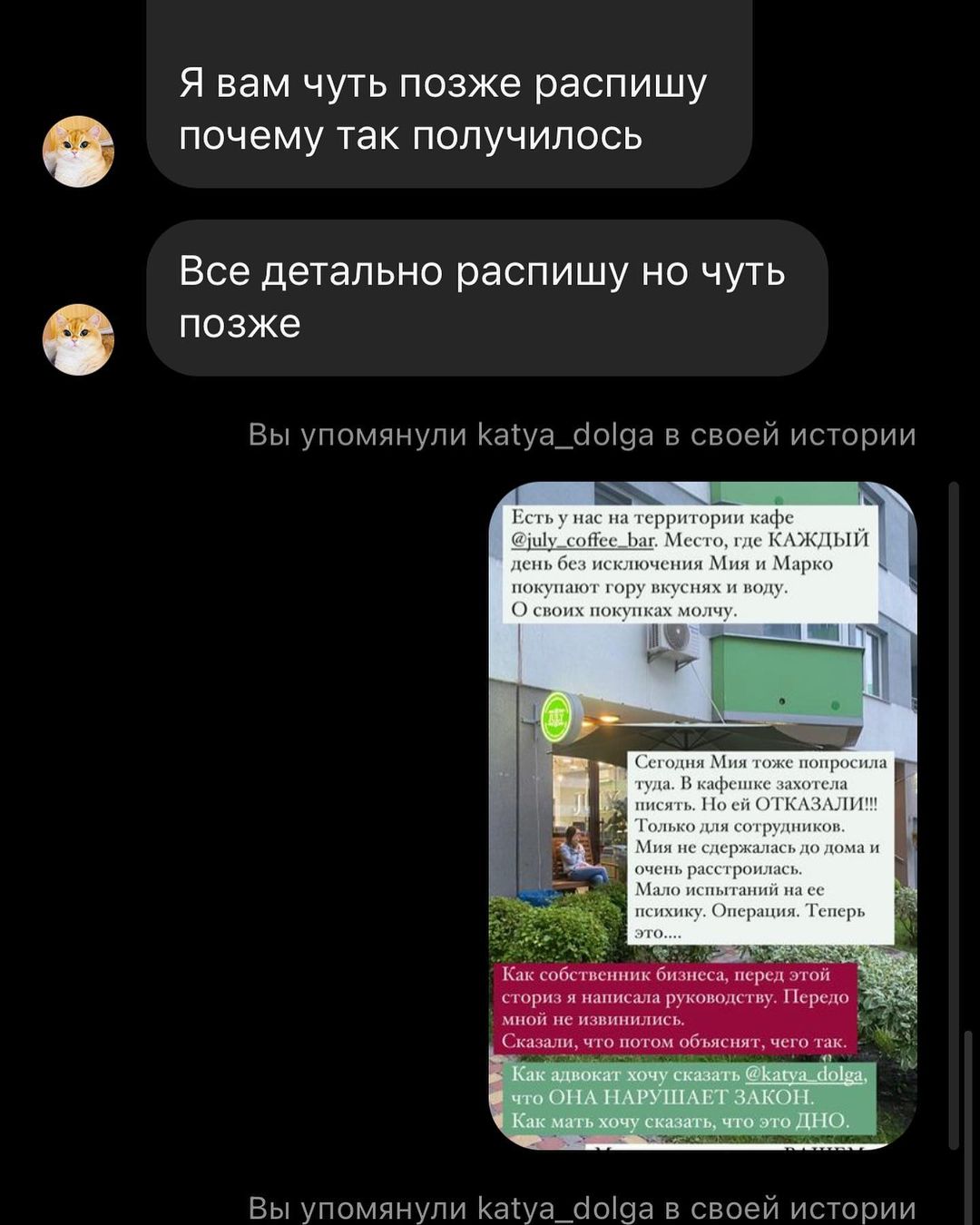 Киевское кафе попало в скандал из-за туалета: не пустили в уборную трехлетнего ребенка