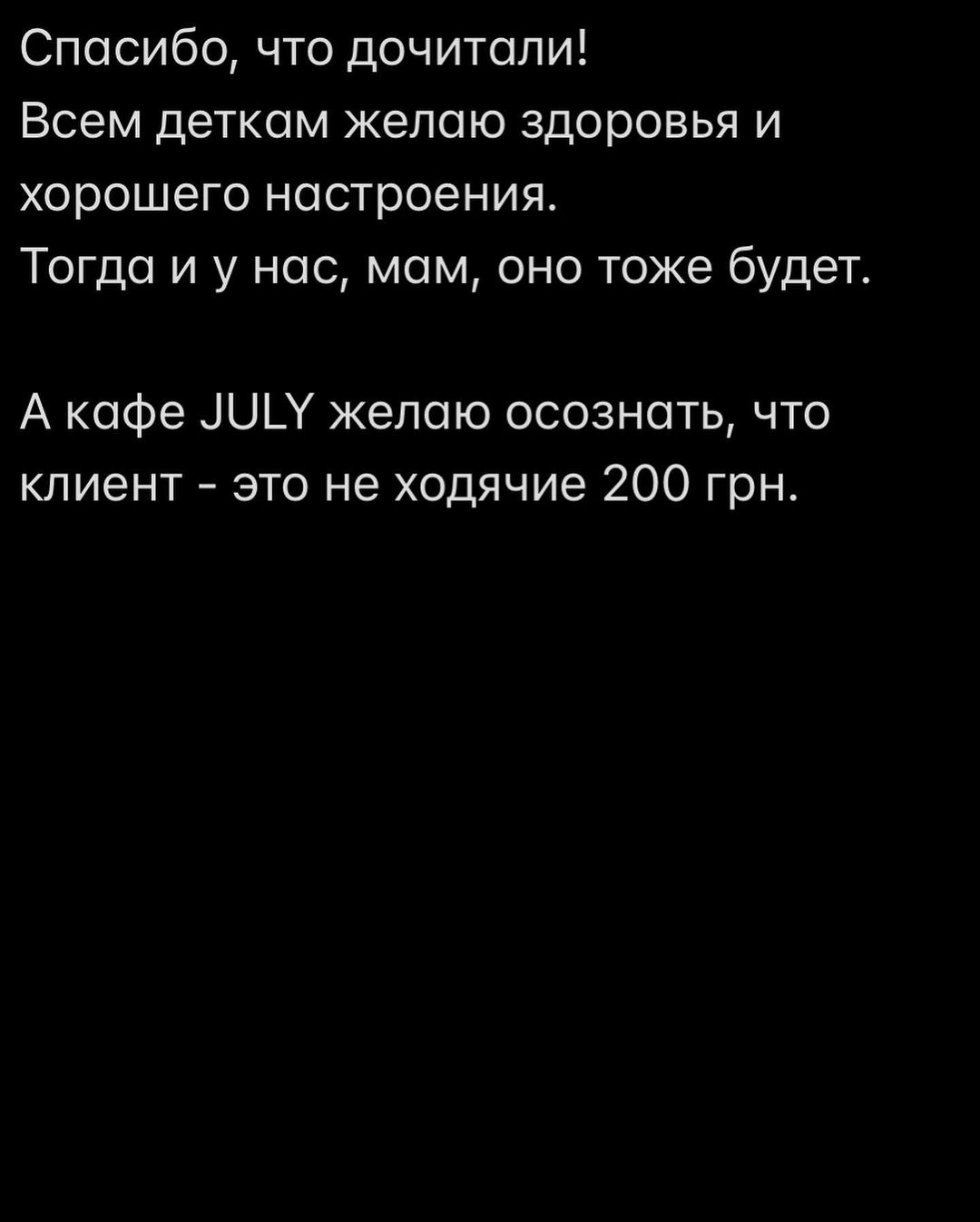 Киевское кафе попало в скандал из-за туалета: не пустили в уборную трехлетнего ребенка