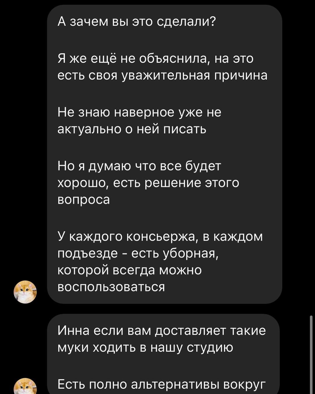 Киевское кафе попало в скандал из-за туалета: не пустили в уборную трехлетнего ребенка