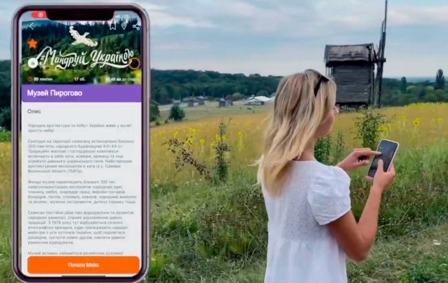 На крок попереду. Як Україна вийшла у світові лідери в цифровізації культури