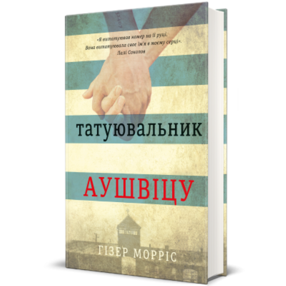 Фільми за книгами: 6 кращих екранізацій, які ви мусите подивитися прямо зараз